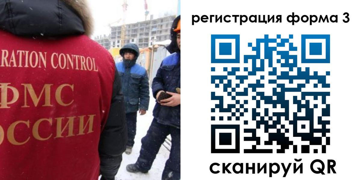 купить прописку в Курской области