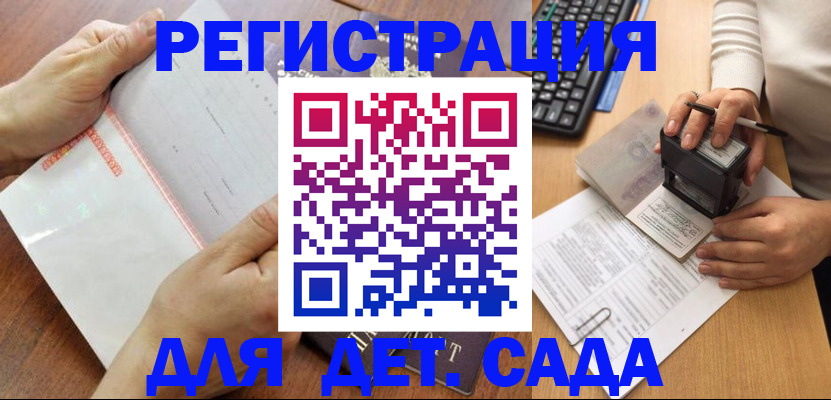 форма 3 в Курской области